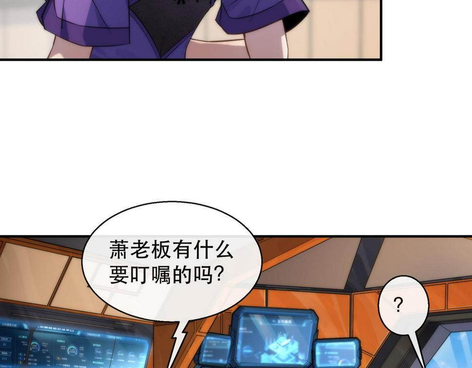 第60话 新的任务15