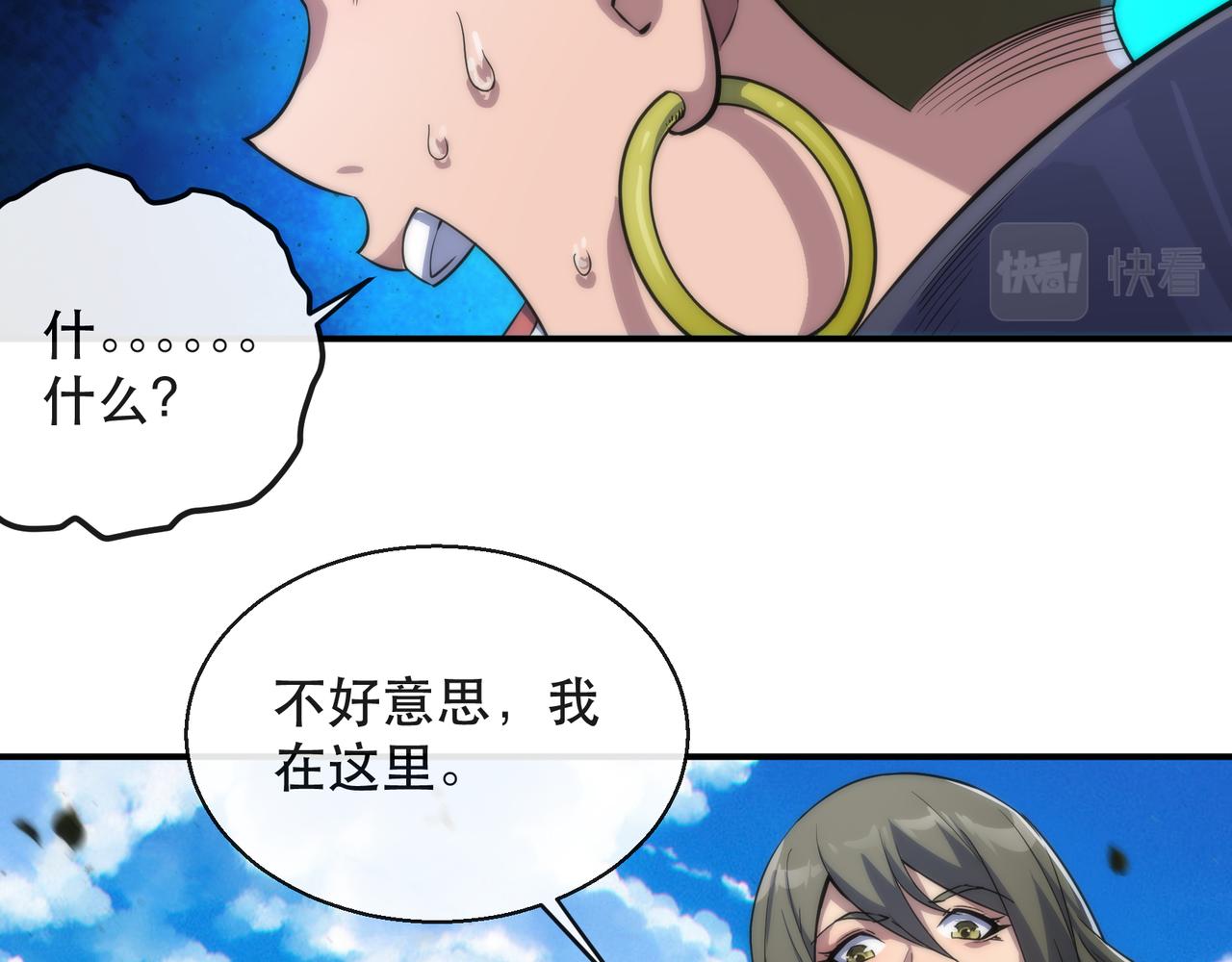 第39话 以少胜多100