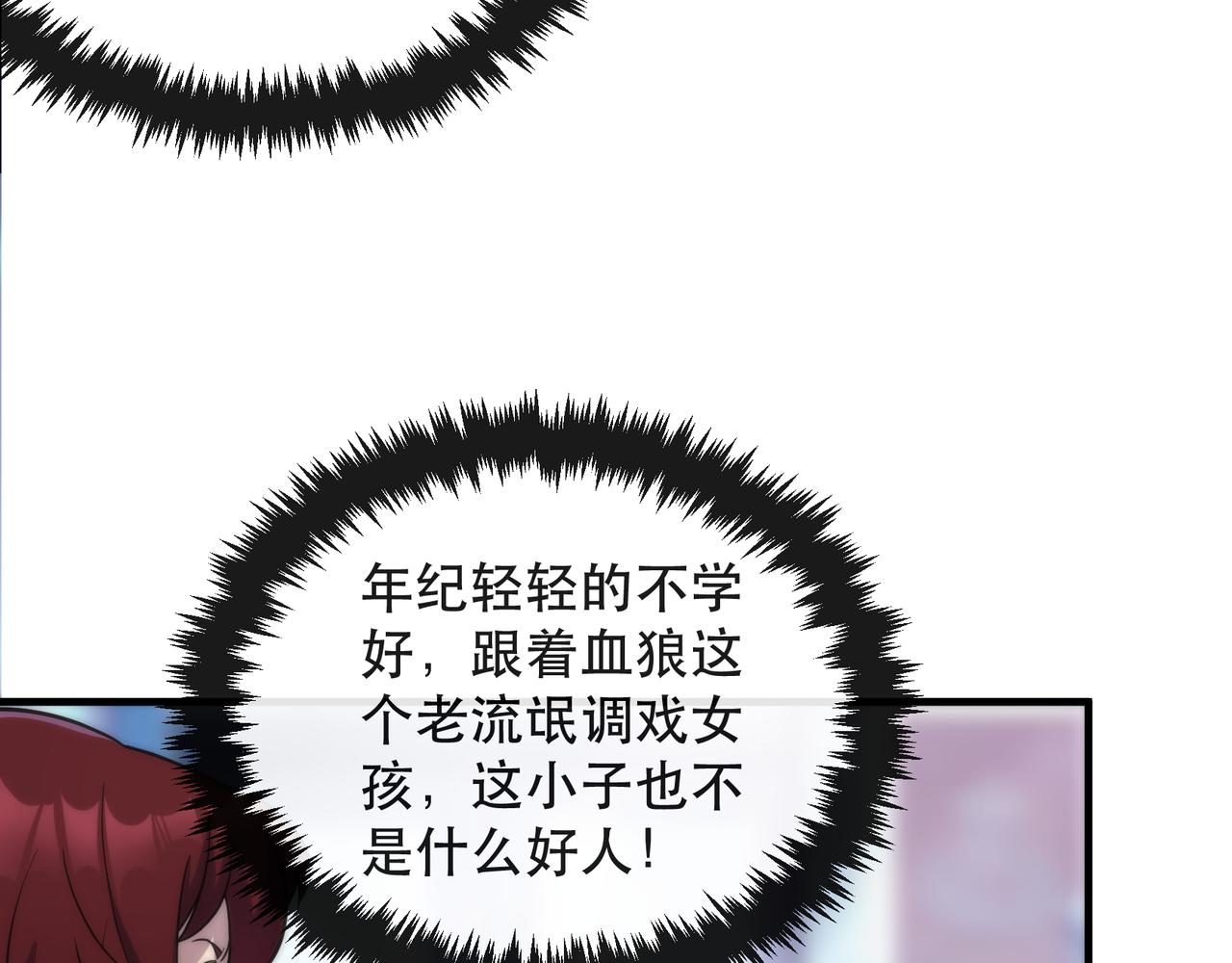 第31话 紫金商行14