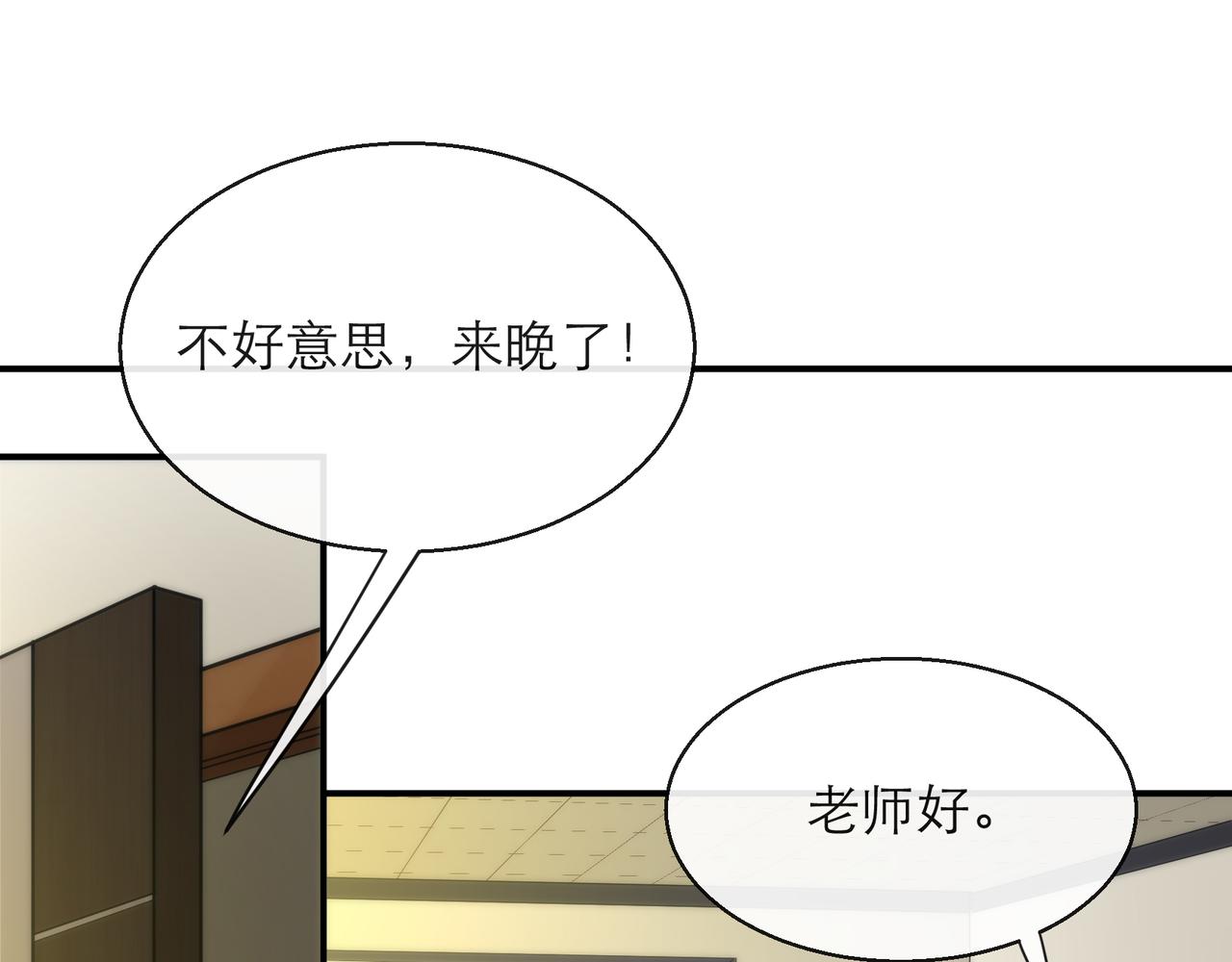 第10话 觉醒石36