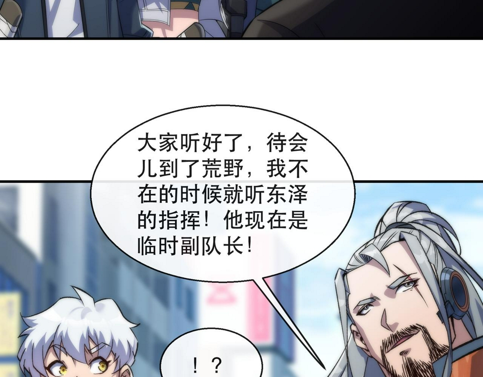 第62话 张议员56