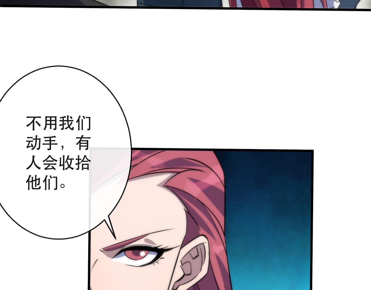 第25话 救援来袭100