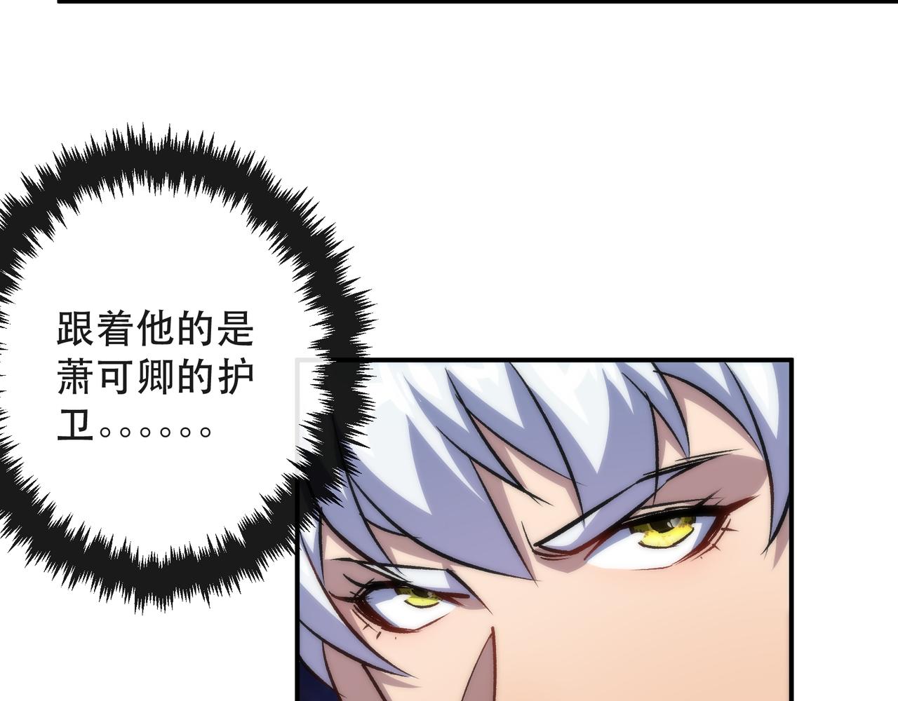 第31话 紫金商行47