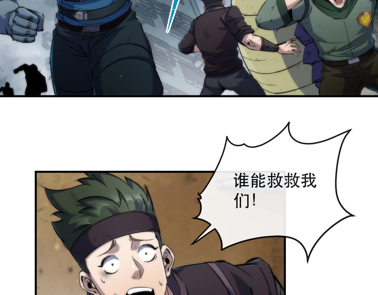 第45话 拯救行动21