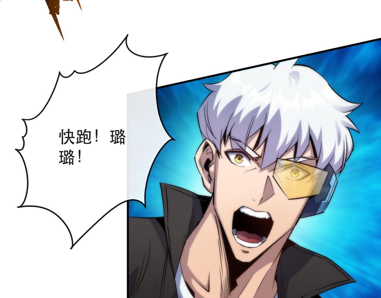 第40话 符石剑士37