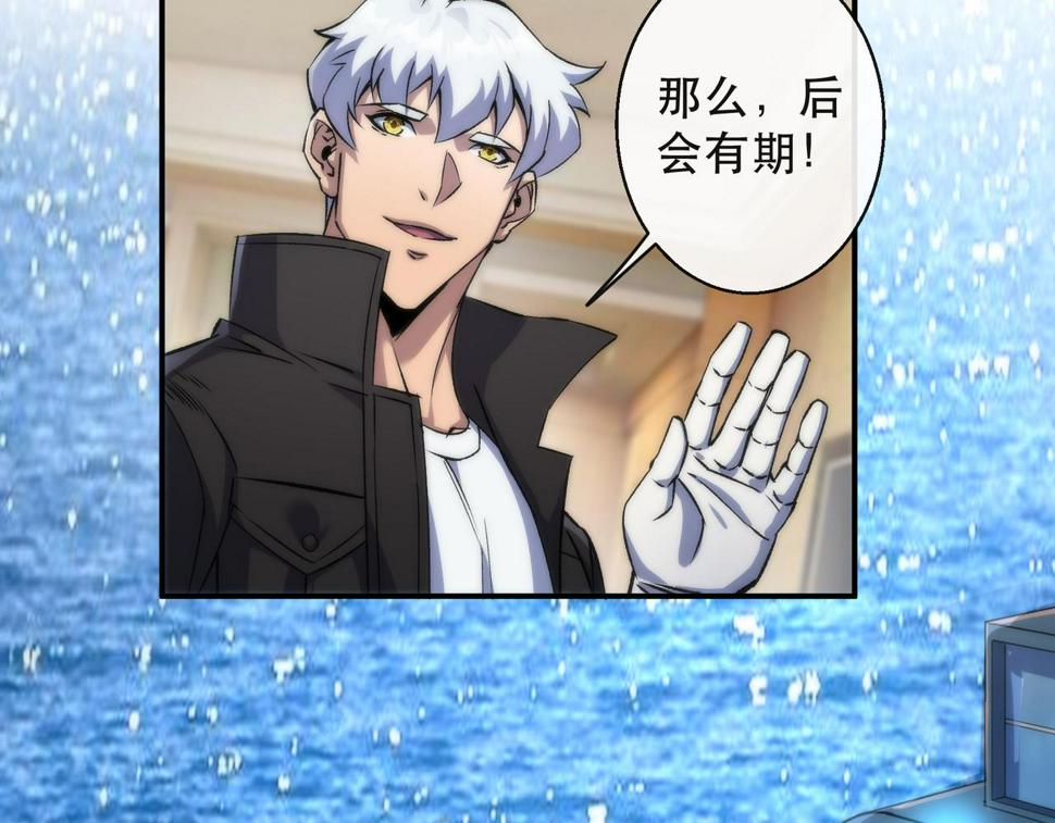 第59话 离别69