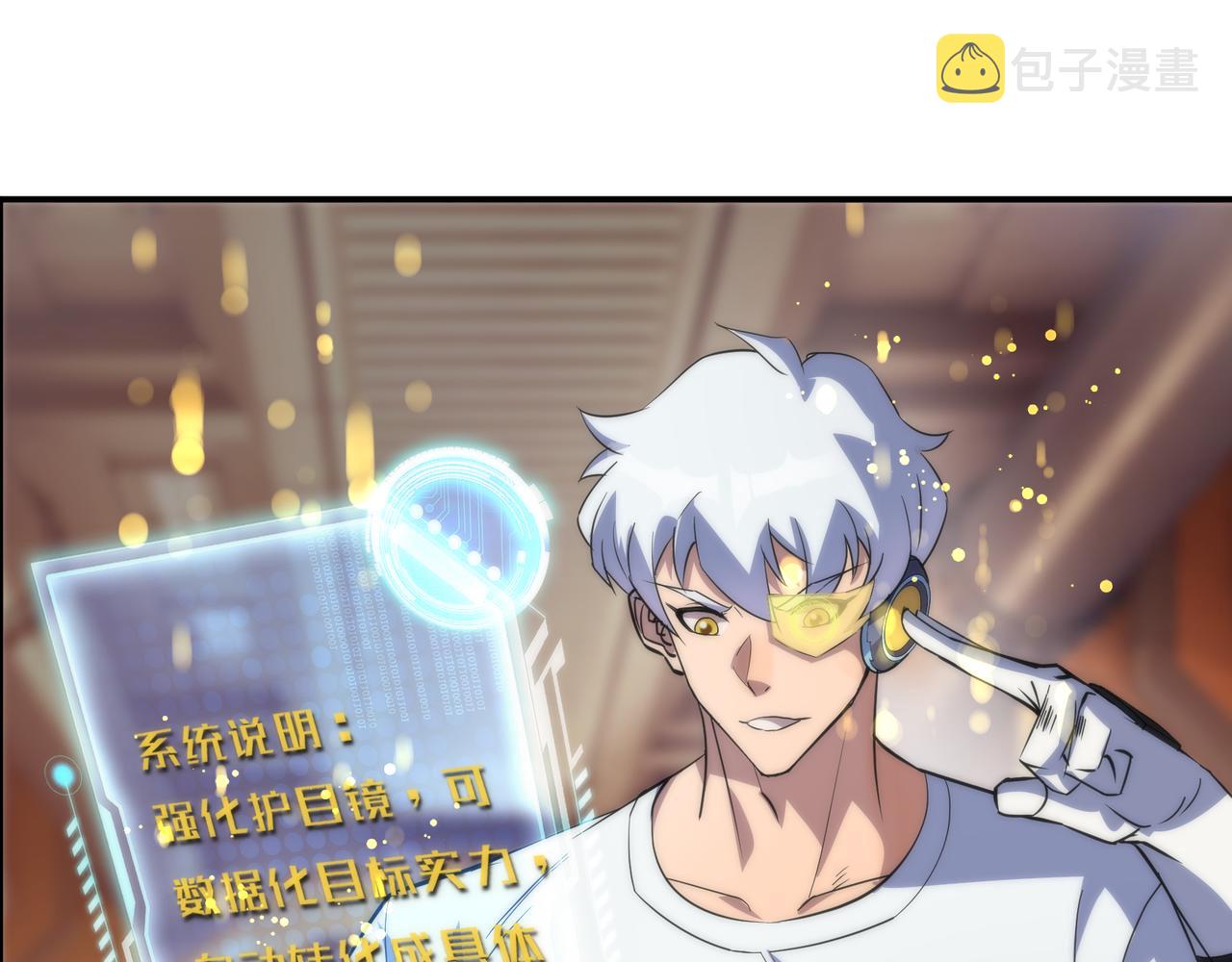 第33话 风雷港口103