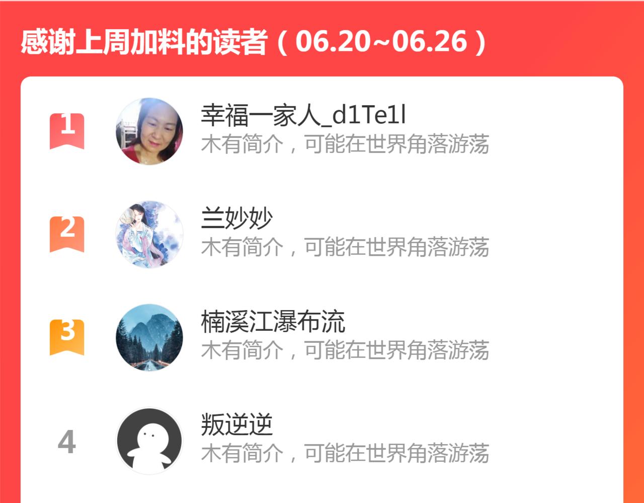 第24话 反击125