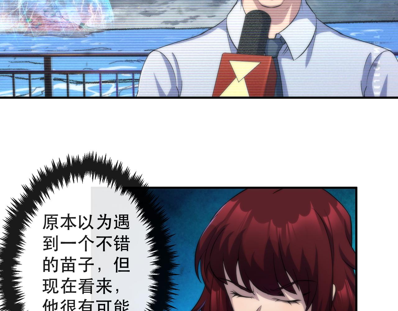 第45话 拯救行动13