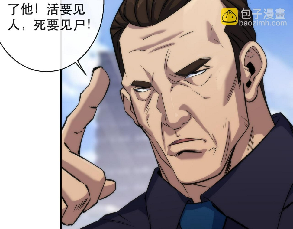 第62话 张议员35