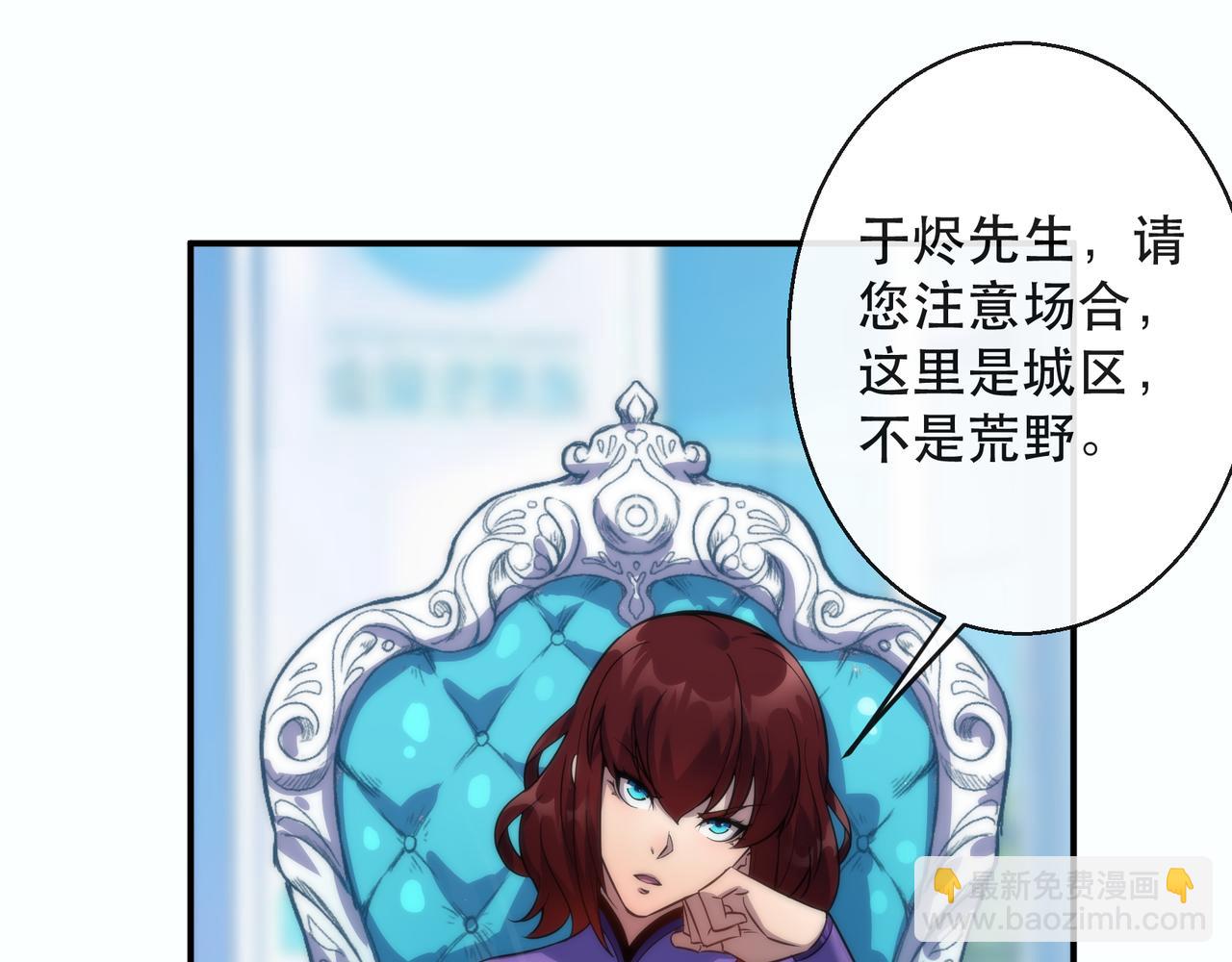 第31话 紫金商行54
