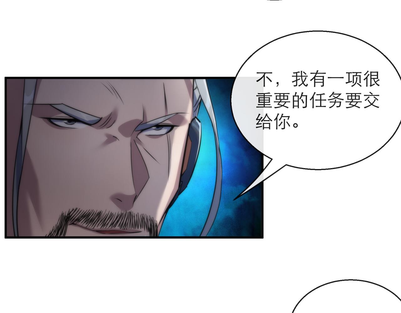 第15话 吸收符力71