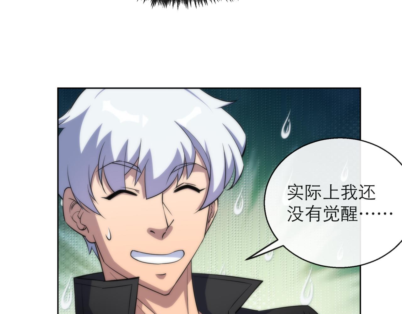 第13话 初入荒野世界66