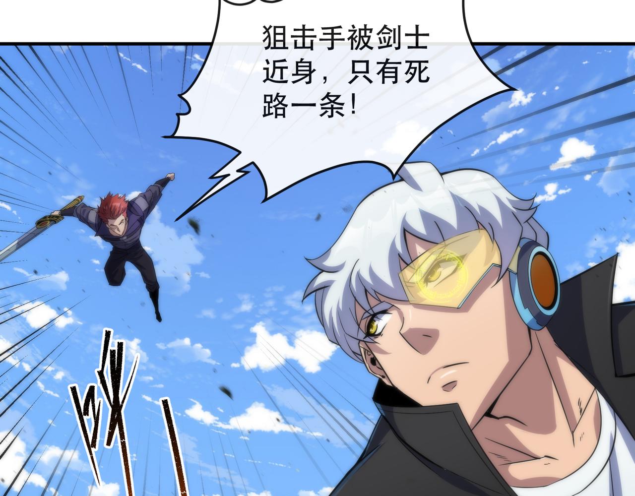 第39话 以少胜多117