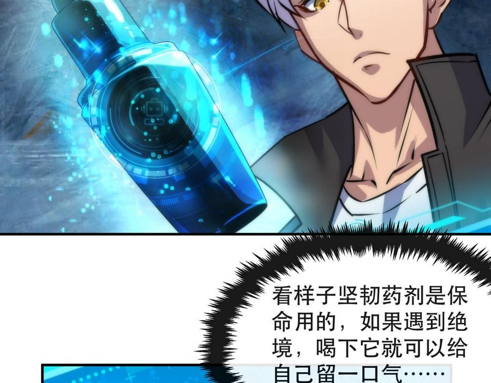 第59话 离别30