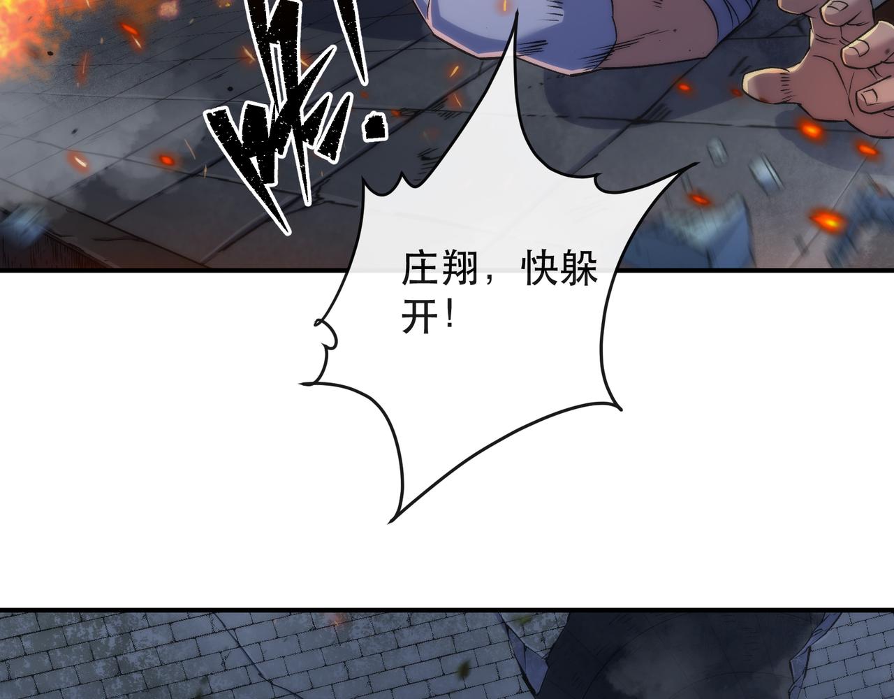 第49话 下水道惊魂107