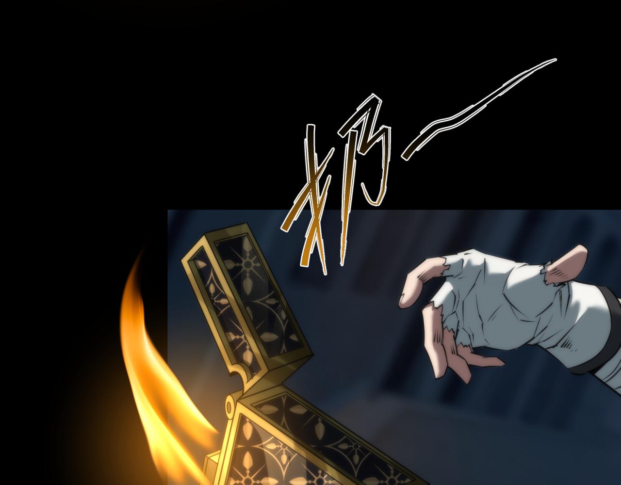 第3话 系统激活82