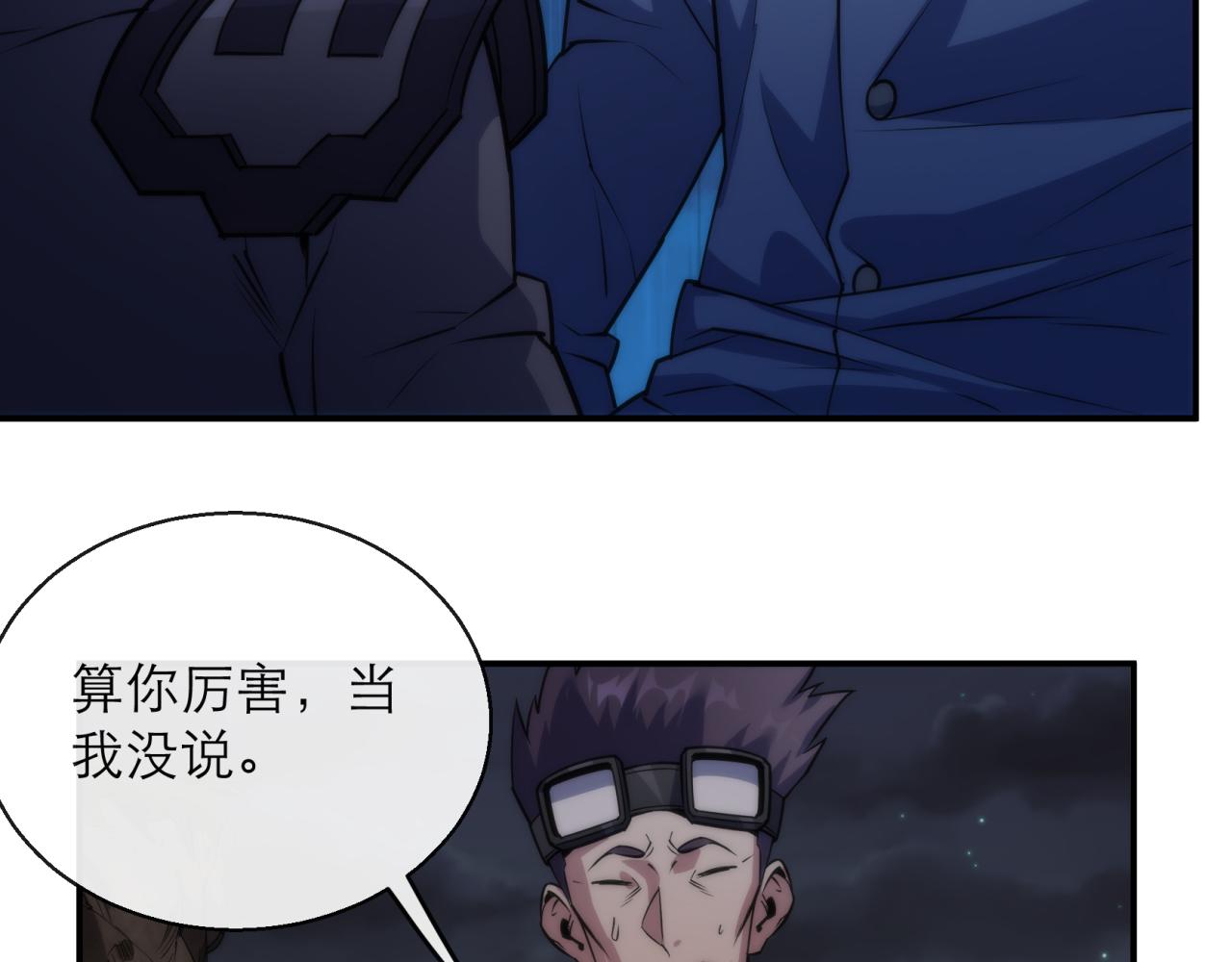 第18话 初入秘境15