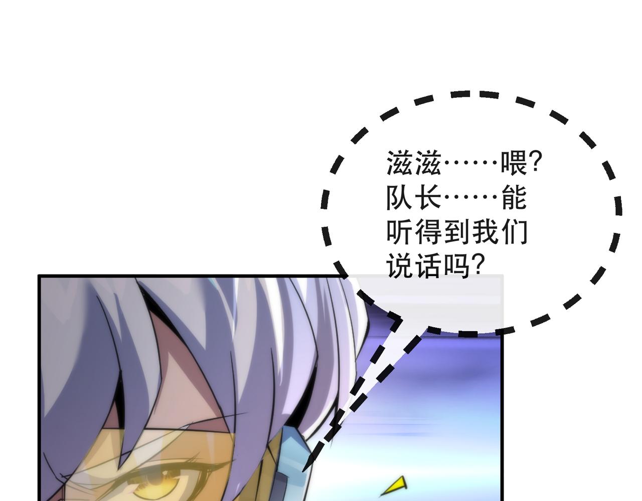 第41话 小队合体99