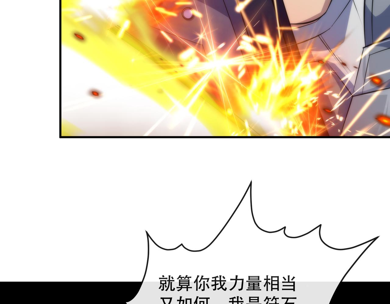 第41话 小队合体67