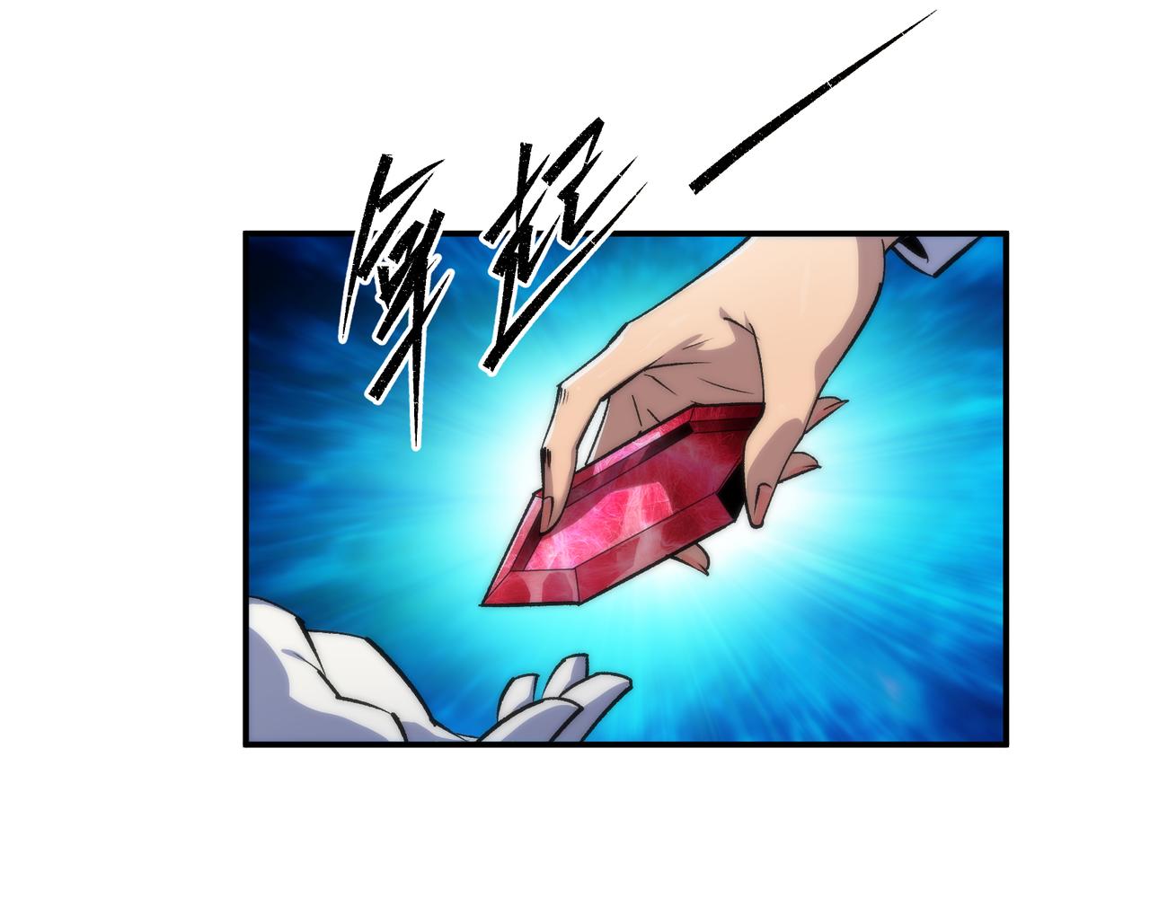 第40话 符石剑士74