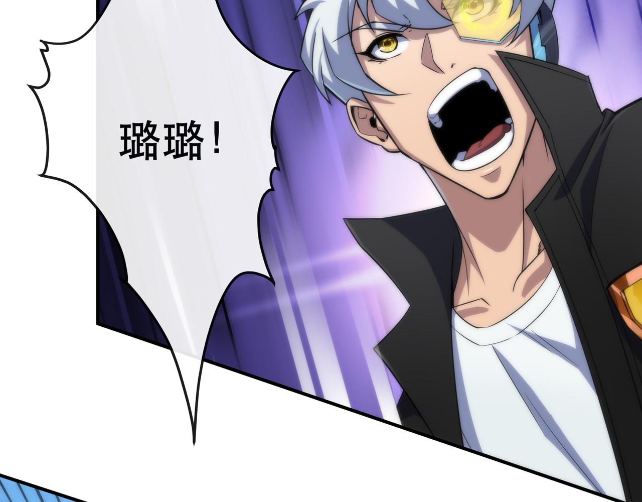 第40话 符石剑士20