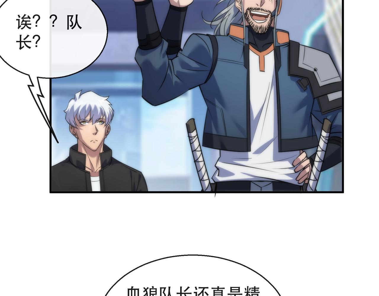 第31话 紫金商行40