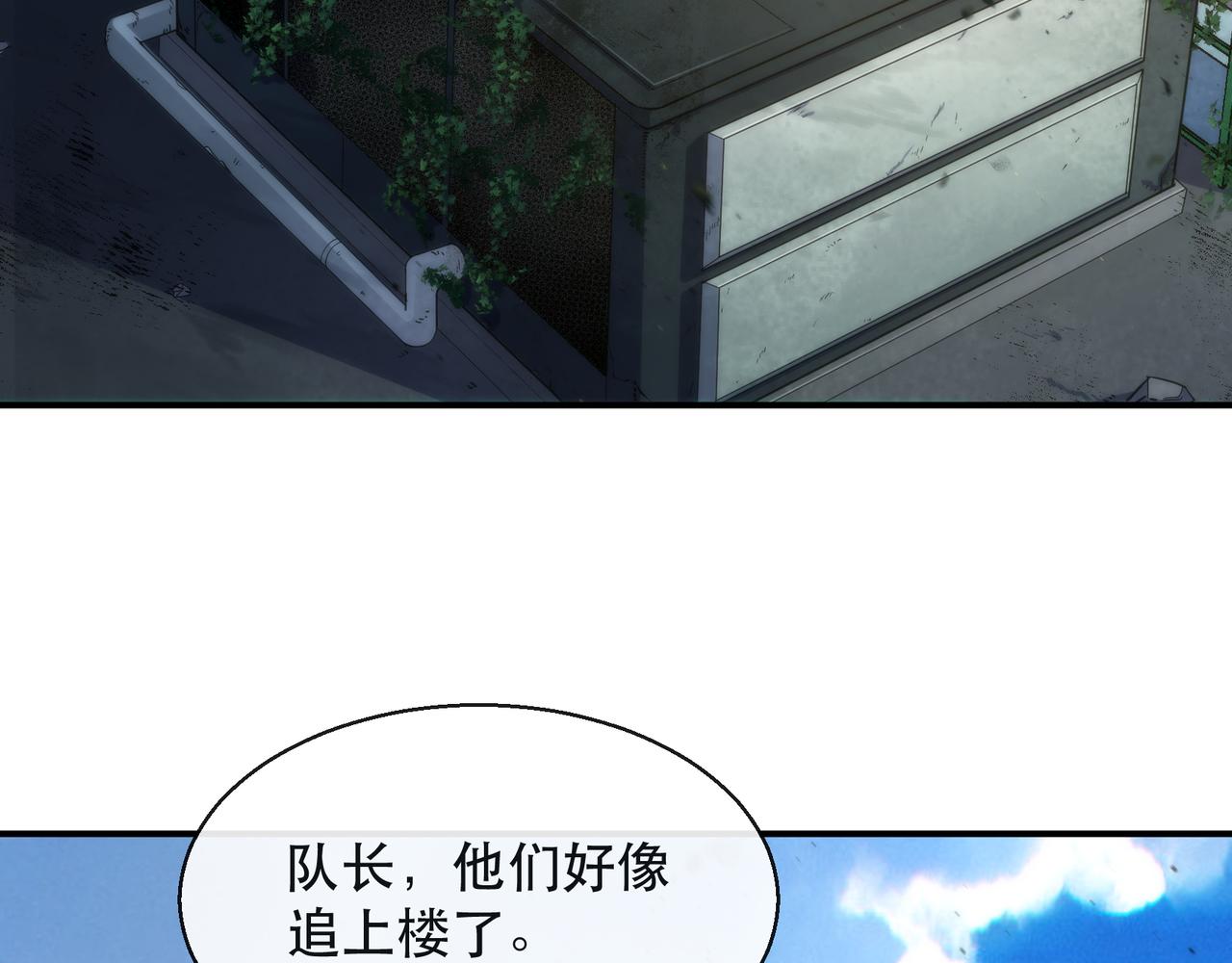 第39话 以少胜多62