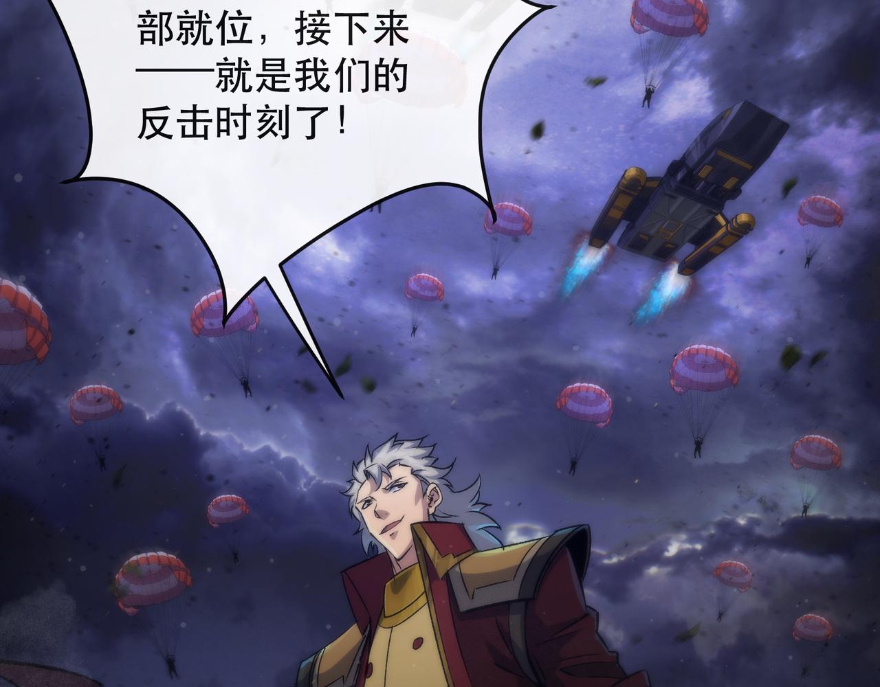 第56话 英雄42