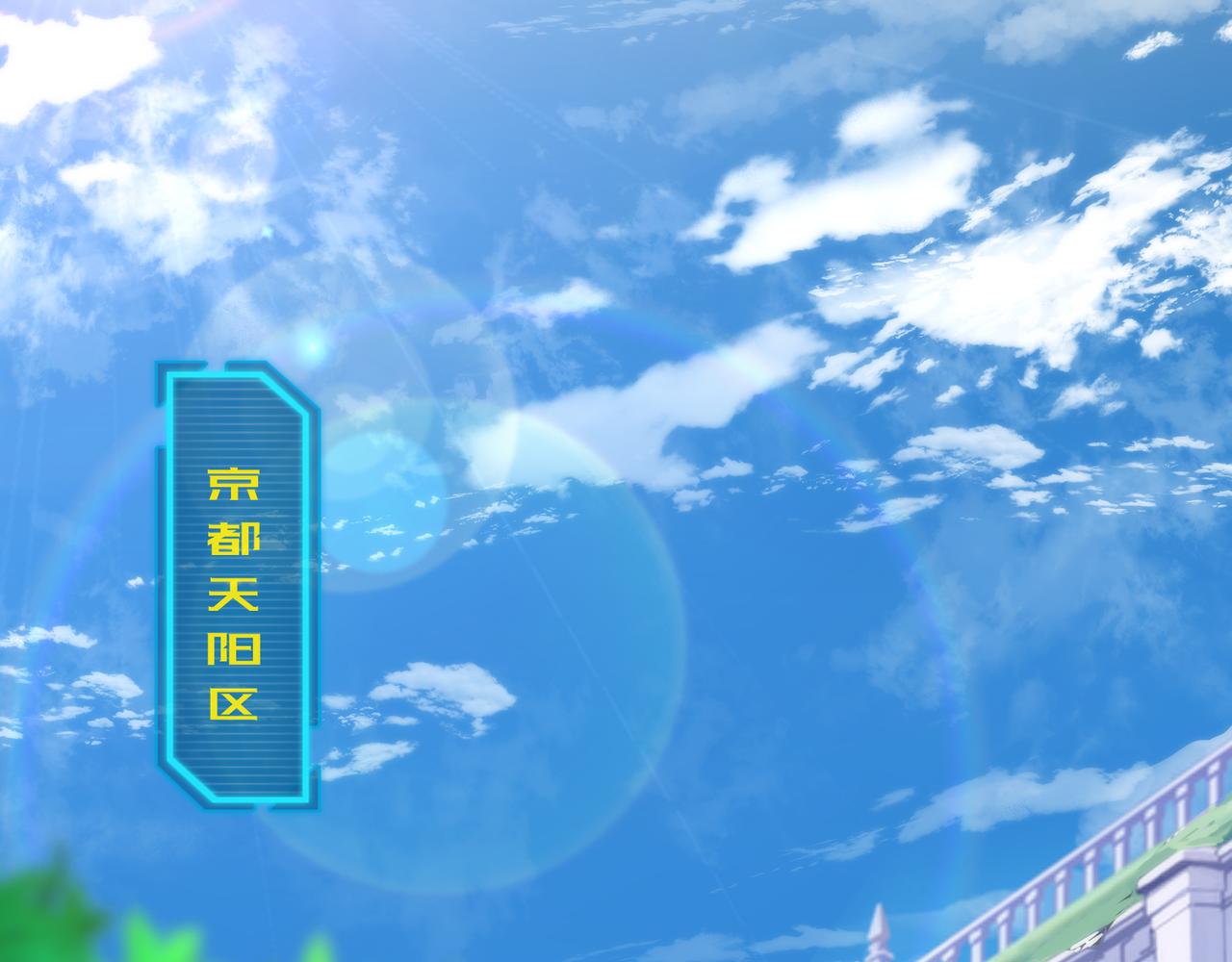 第28话 符者大学6