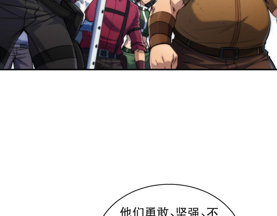 第58话 我选七曜大学13