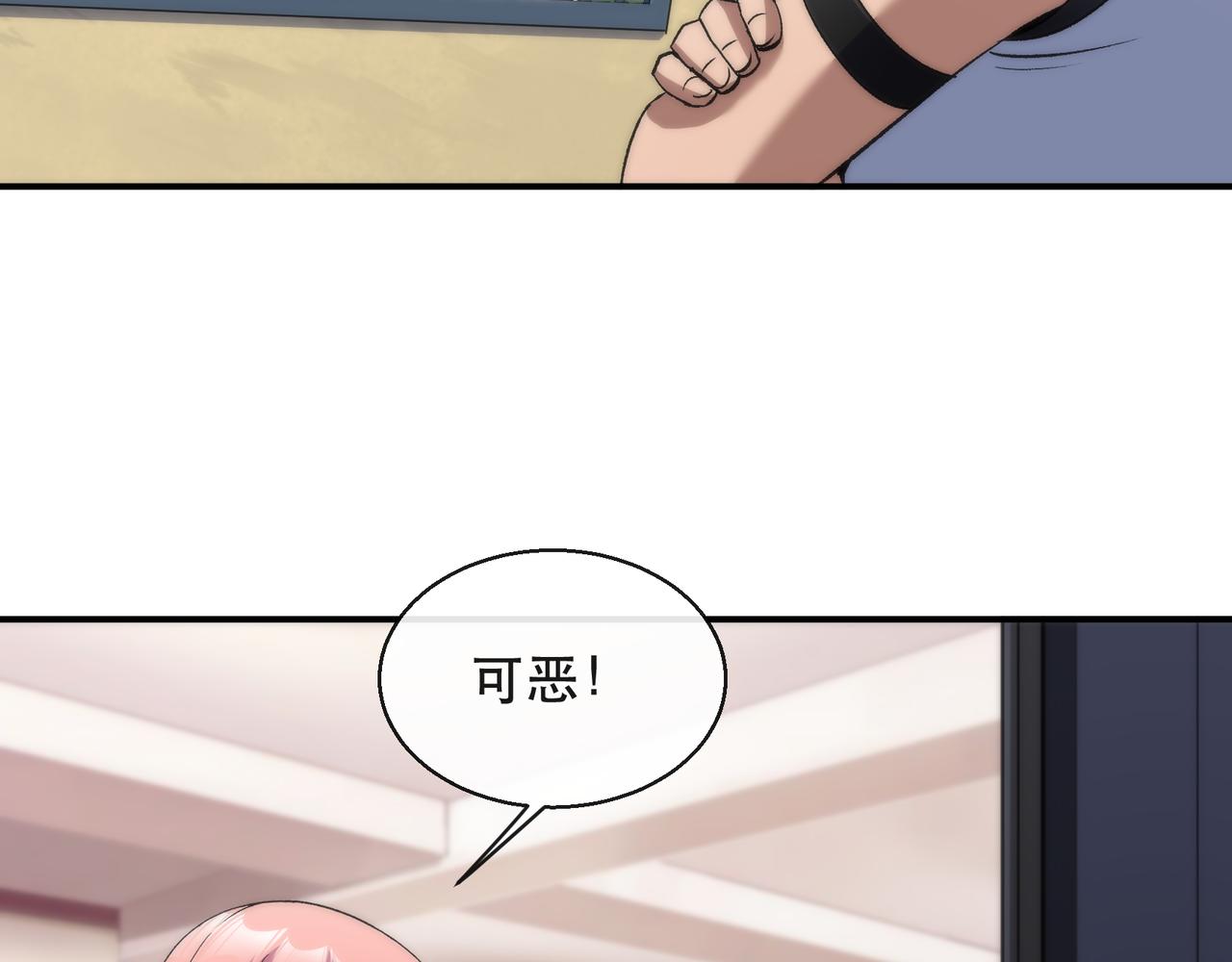 第48话  “小怪物”72