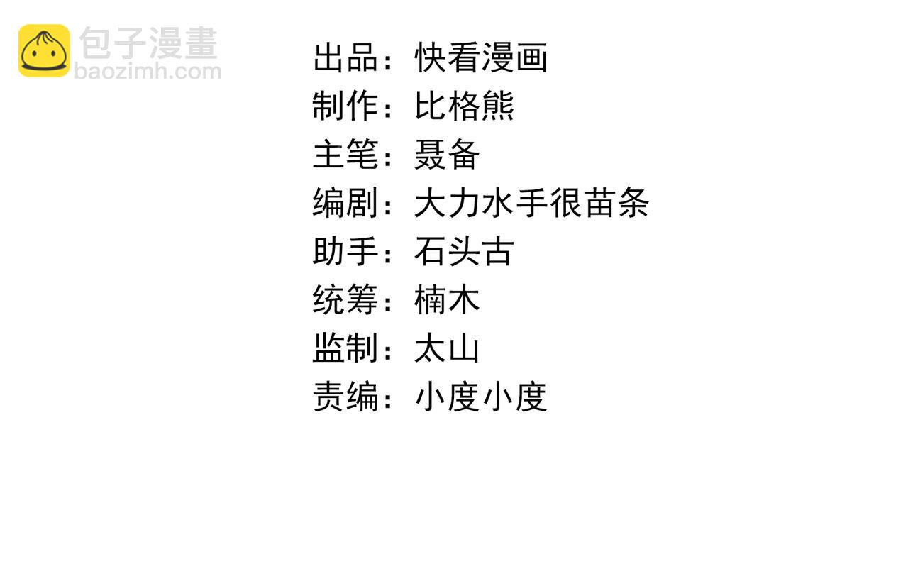 第7话 一定能成为符者4