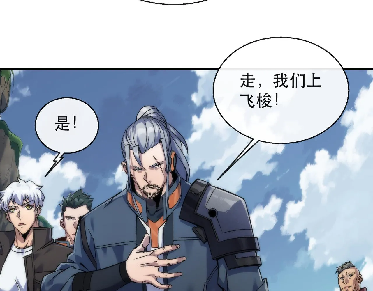 第64话 离火帮的监狱15