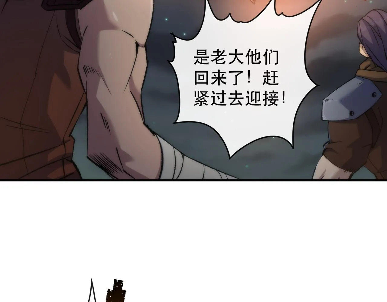 第64话 离火帮的监狱41