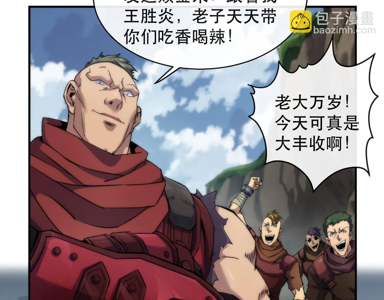 第64话 离火帮的监狱35