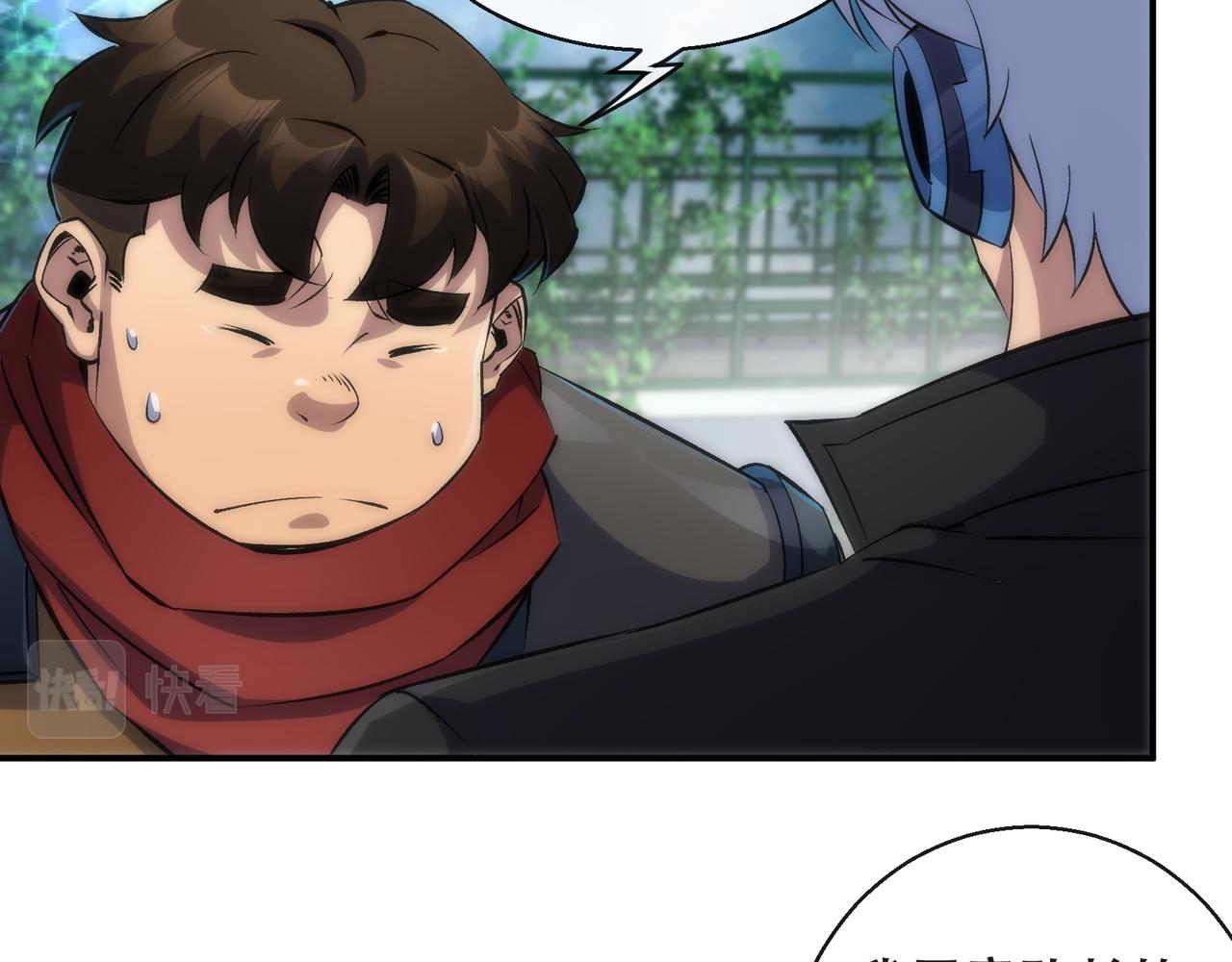 第44话 时空虫洞爆发105