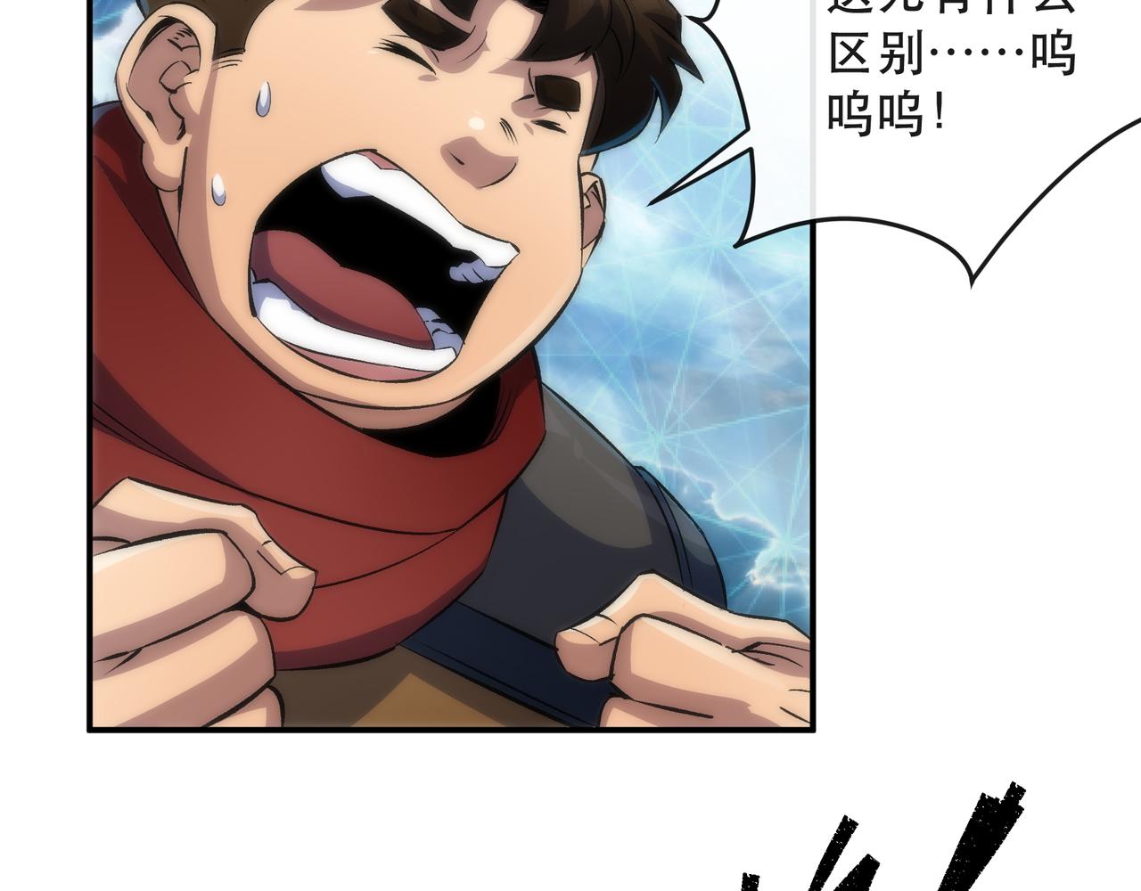 第44话 时空虫洞爆发100