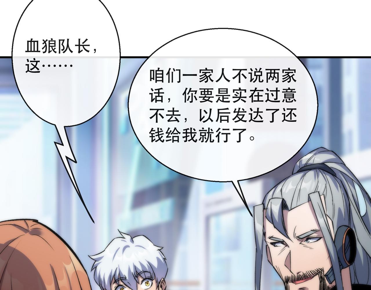 第30话 符箓石120