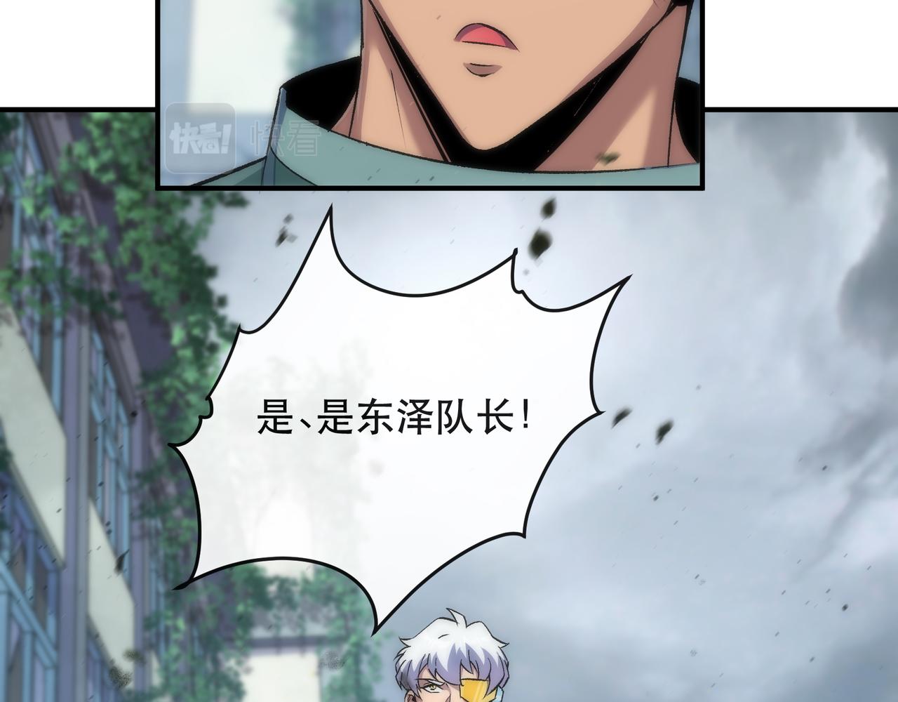 第46话 天选之子12