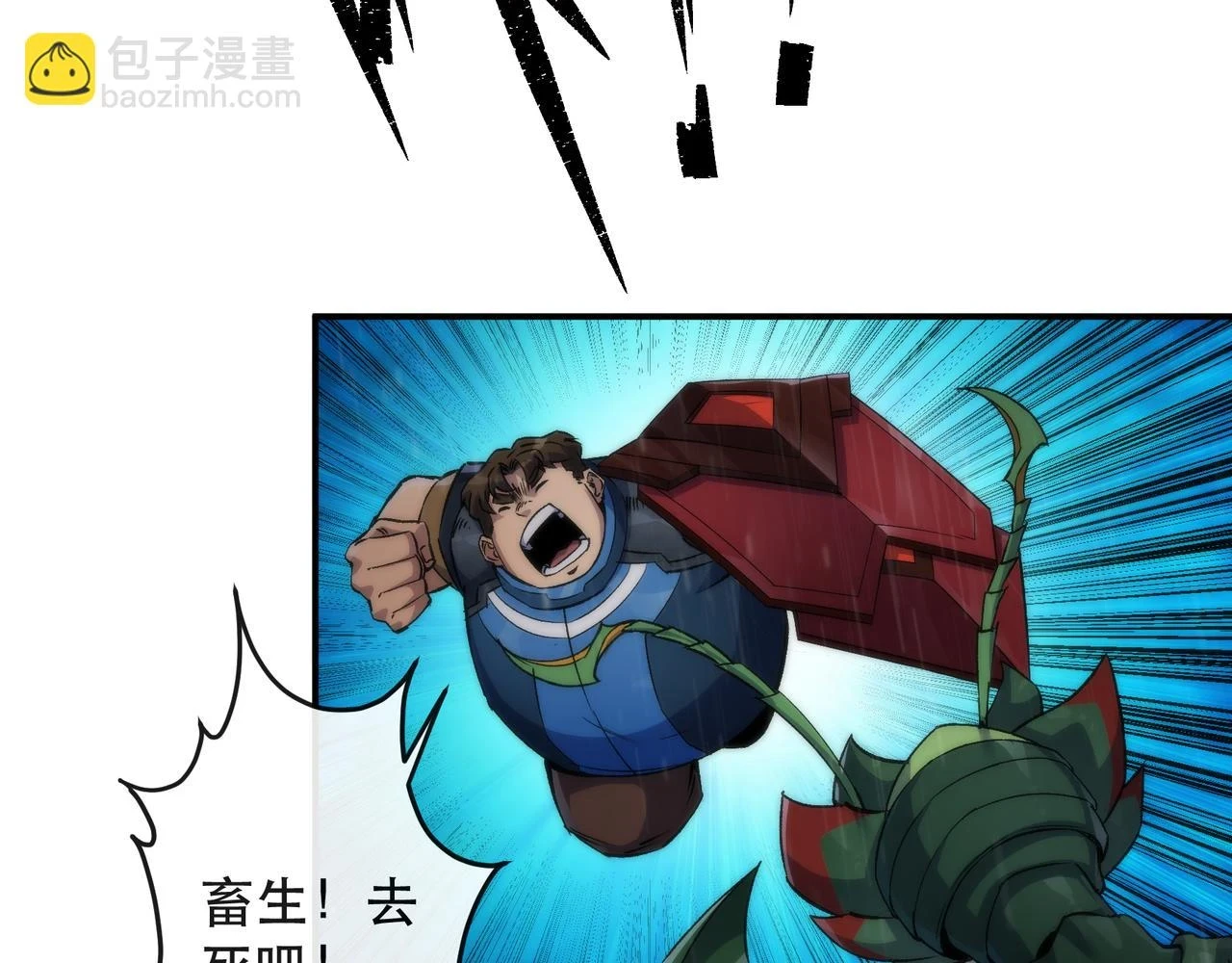 第55话 引爆时空虫洞61