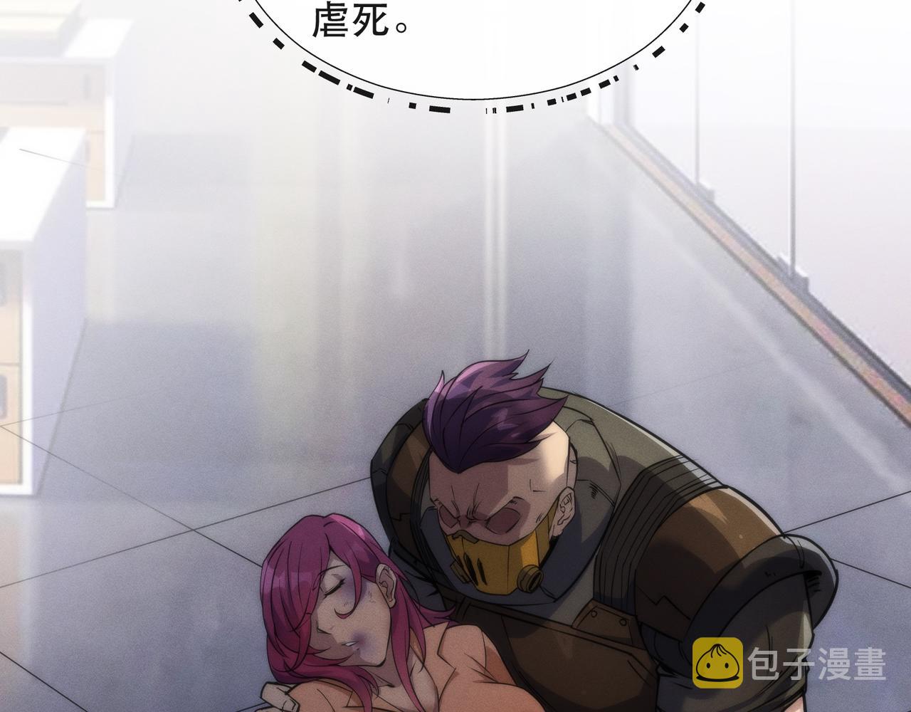 第31话 紫金商行103