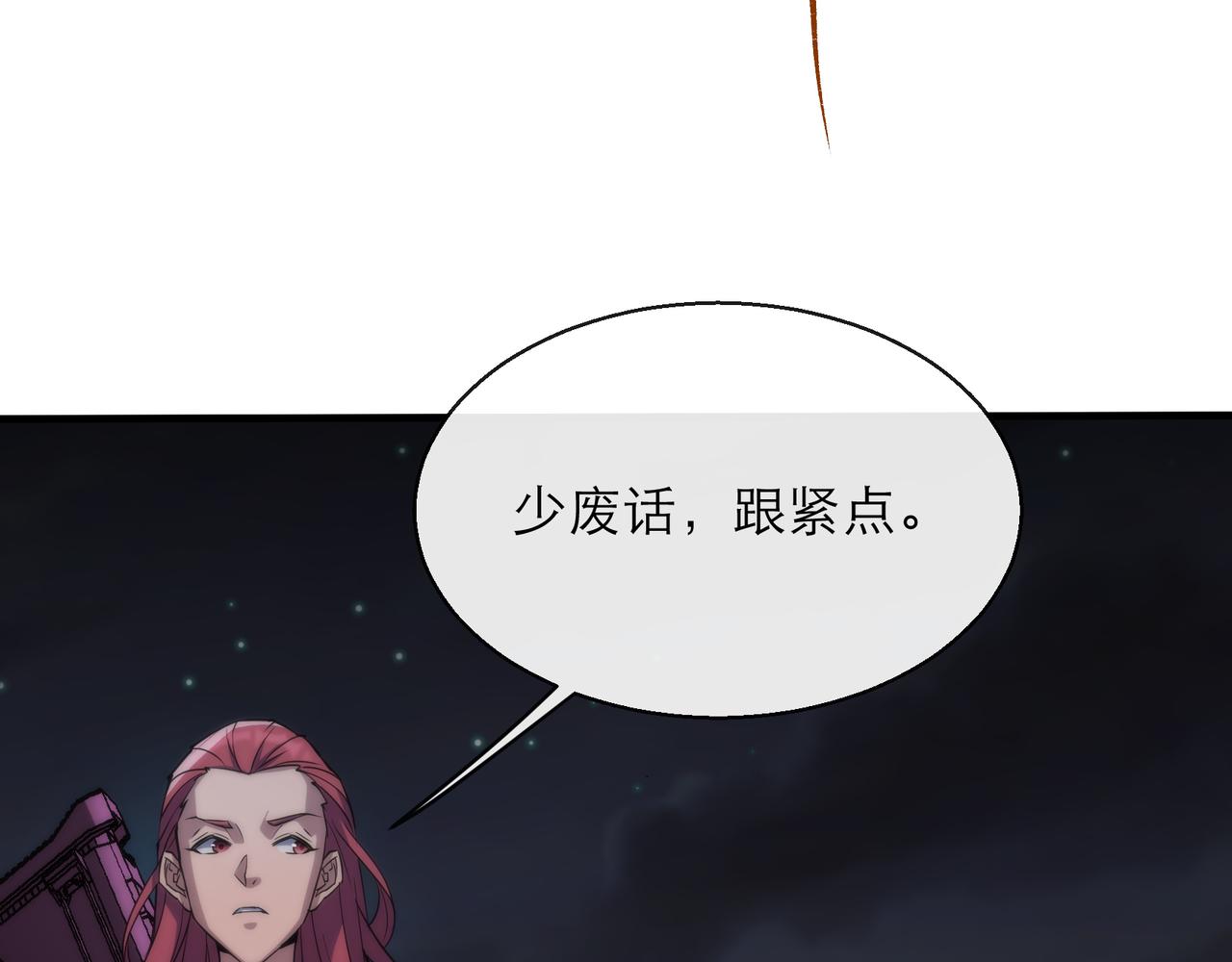 第15话 吸收符力92