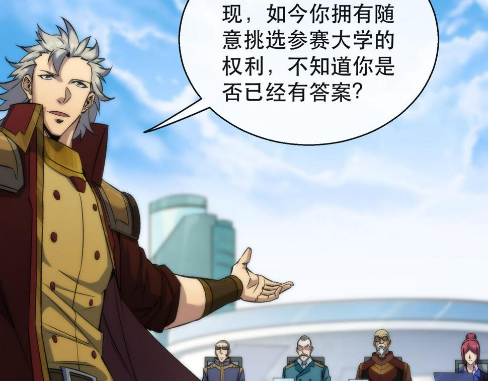 第58话 我选七曜大学42