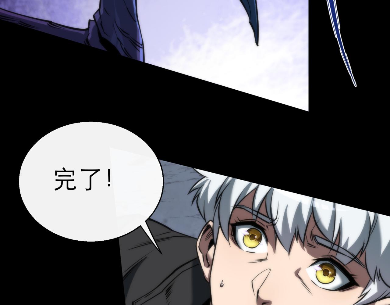 第3话 系统激活30