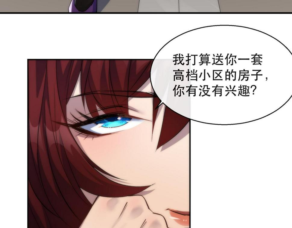 第59话 离别88