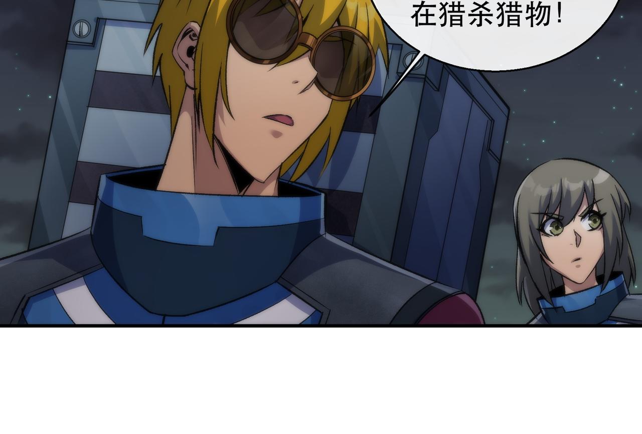 第50话 遭遇强敌96