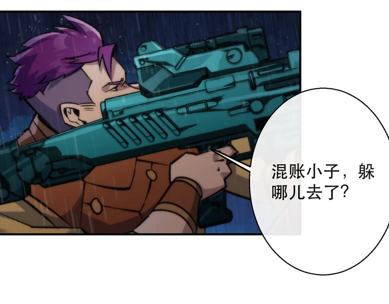第53话 击败叶天成59