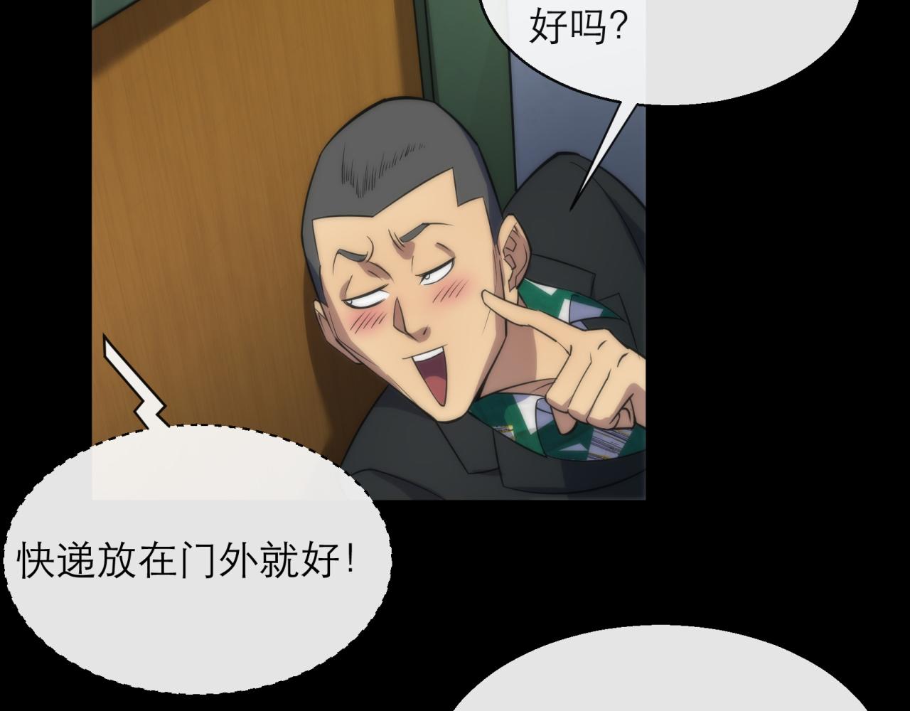 第7话 一定能成为符者68