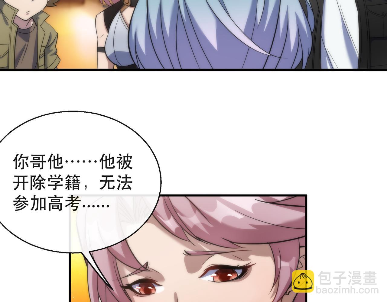 第28话 符者大学118